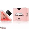 Prada Paradoxe Intense Eau de Parfum